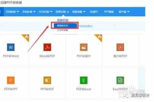 怎么查看手机通话内容