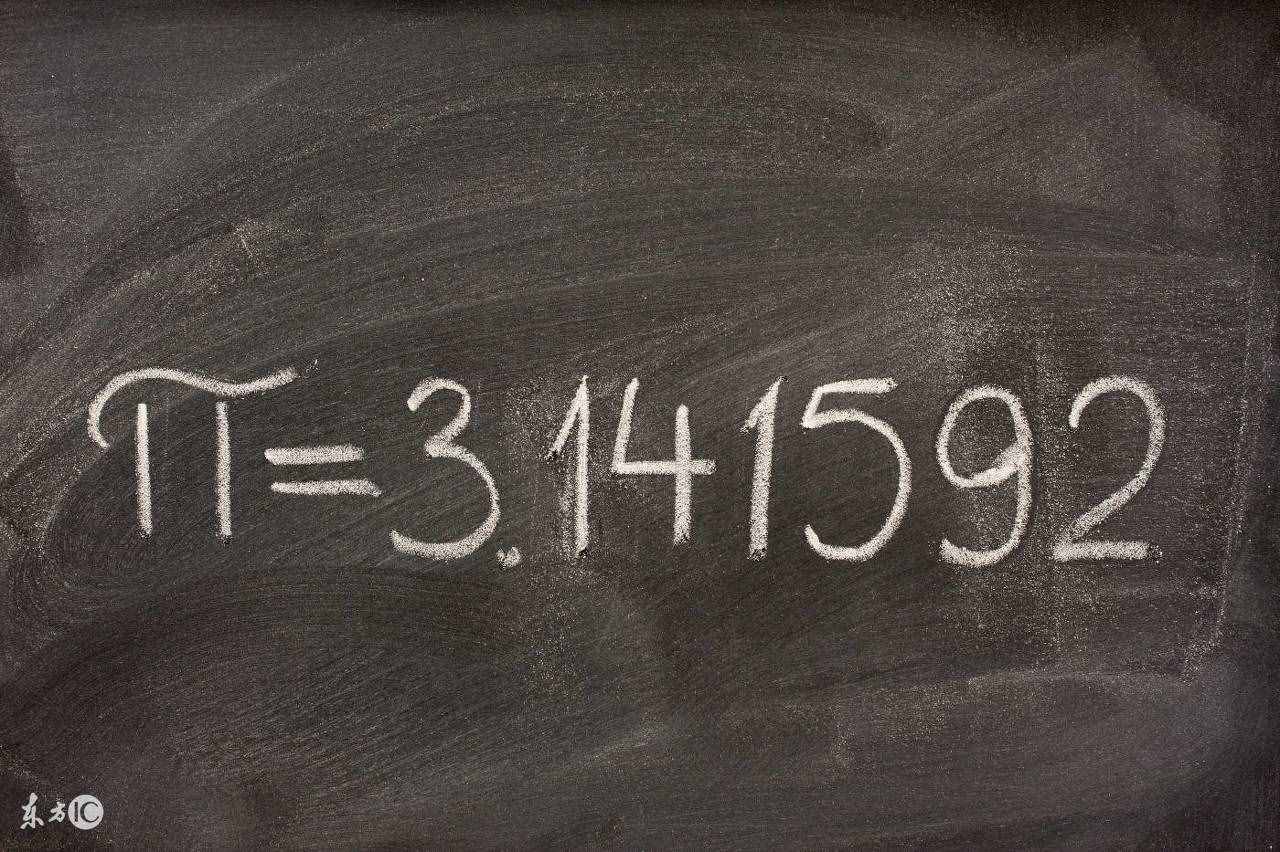 圆周率是怎样算出来的？