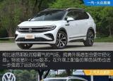 今日更新7座suv销量排行榜（大众最大的SUV和销量最好的7座）