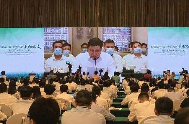 万亿规模全国碳市场今日开市，“中碳登”将成湖北“聚绿盆”