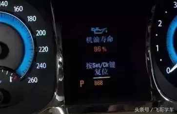 这是最全的汽车保养灯归零方法图解，了解一下
