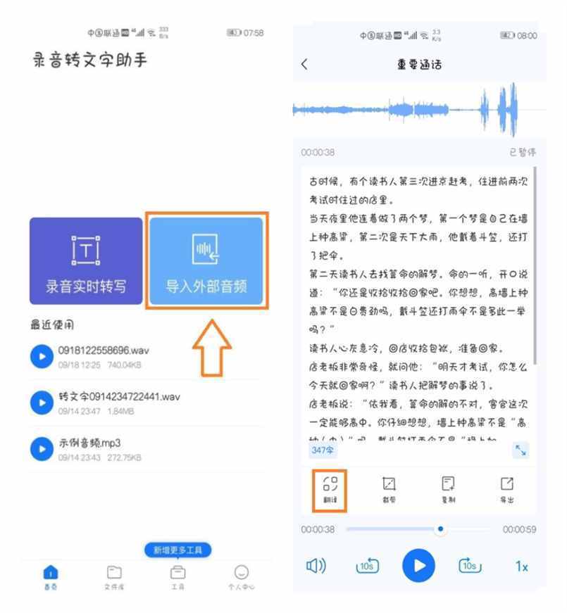 华为手机里面有一个按钮,一键录制通话全部内容,关键时刻有用