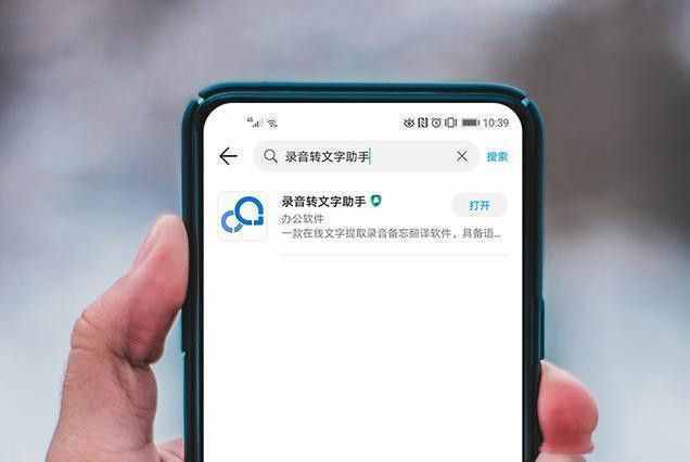 华为手机里面有一个按钮,一键录制通话全部内容,关键时刻有用