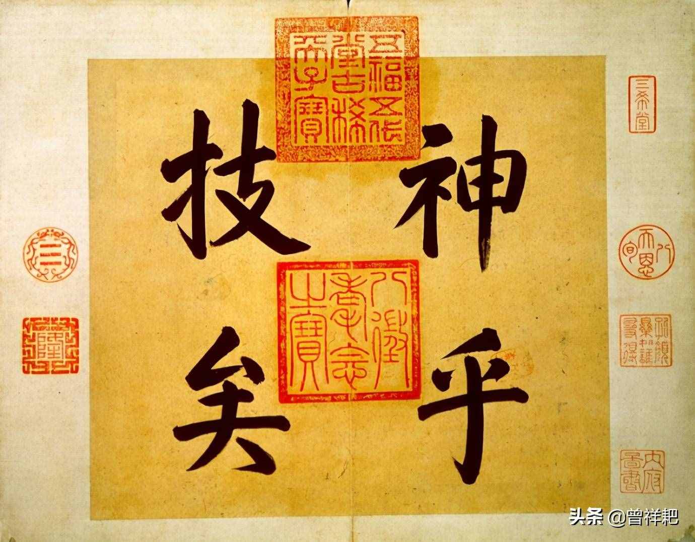 王羲之《快雪时晴帖》，居三希堂之首，字字珠玑，是真迹还是赝品