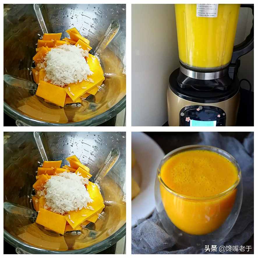 分享5道破壁机食谱，营养美味还不腻，最适合三伏天喝，建议收藏