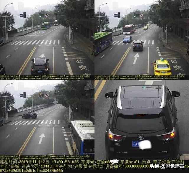 重庆常见的6种交通违章和处罚标准