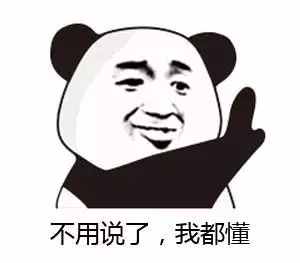 2018年度流行语，安排！