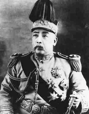 民国年志之民国元年