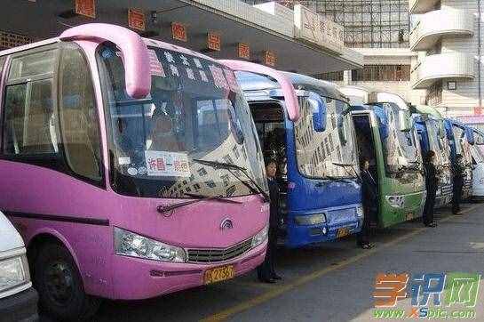汽车票退票扣多少手续费