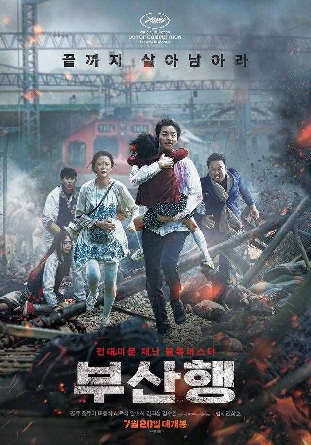 这几年看过的最好的十二部丧尸片，全程无尿点，非常精彩！