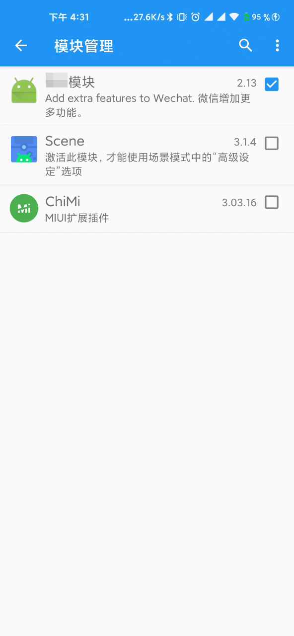 自动打卡，各种黑科技插件随便装，这两个App太爽了