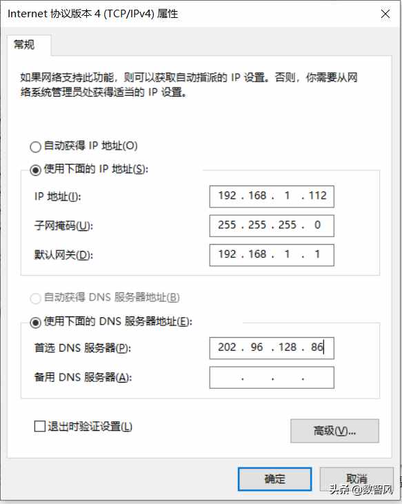 电脑碰到未识别的网络，按照这个步骤，自己也能解决
