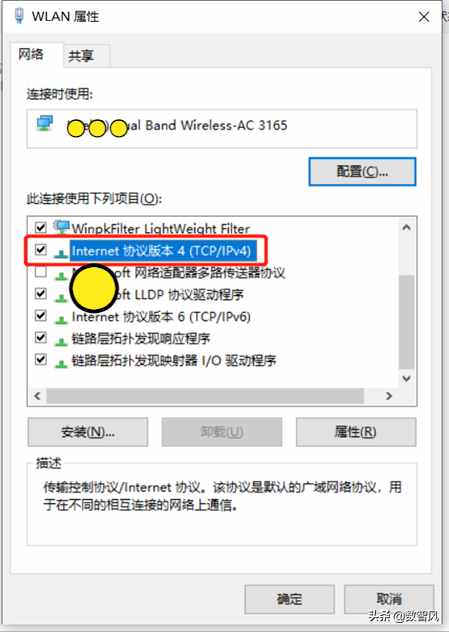 电脑碰到未识别的网络，按照这个步骤，自己也能解决