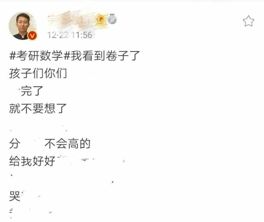 2020考研已结束，那么，你知道考研成绩啥时候公布吗？