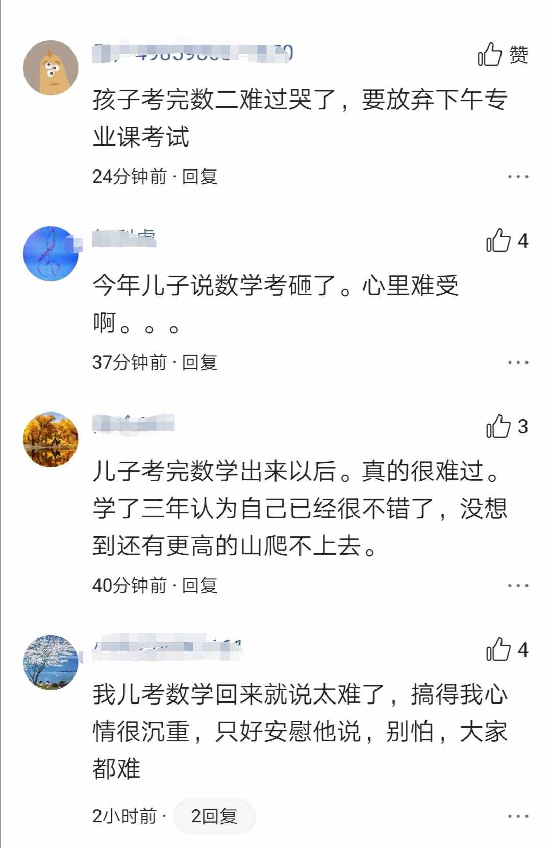 2020考研已结束，那么，你知道考研成绩啥时候公布吗？