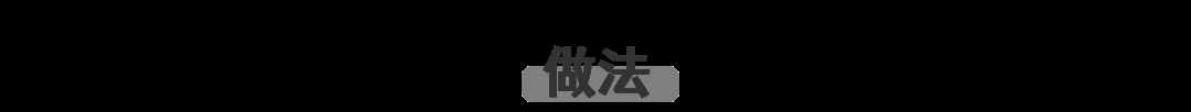 嗯？牛奶还能这么吃？？嫩滑香浓又简单的小甜点做起来