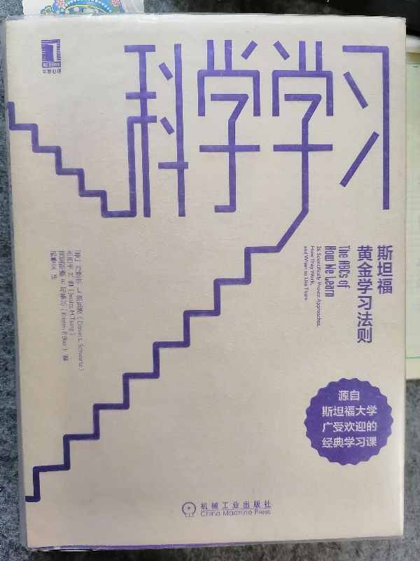 什么是归属感