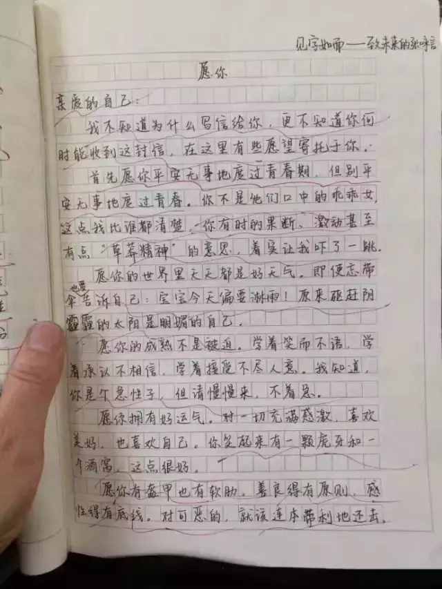 愿你走出半生，归来仍是少年