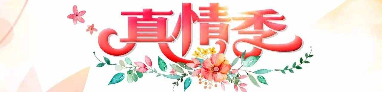 母亲节40件实用孝心礼物清单，爱她请一定要告诉她！