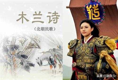 部编本语文七年级下：北宋郭茂倩《乐府诗集·木兰诗》教学设计
