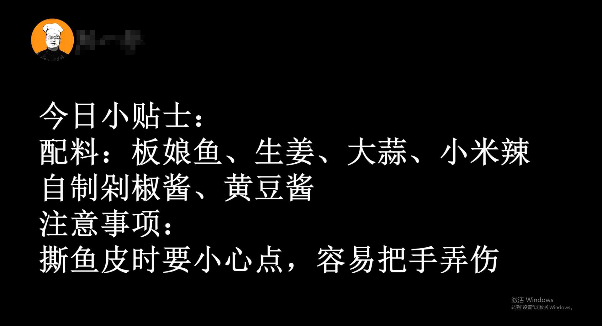  这是儿子最爱吃的比目鱼做法，好吃又下饭，制作简单很家常