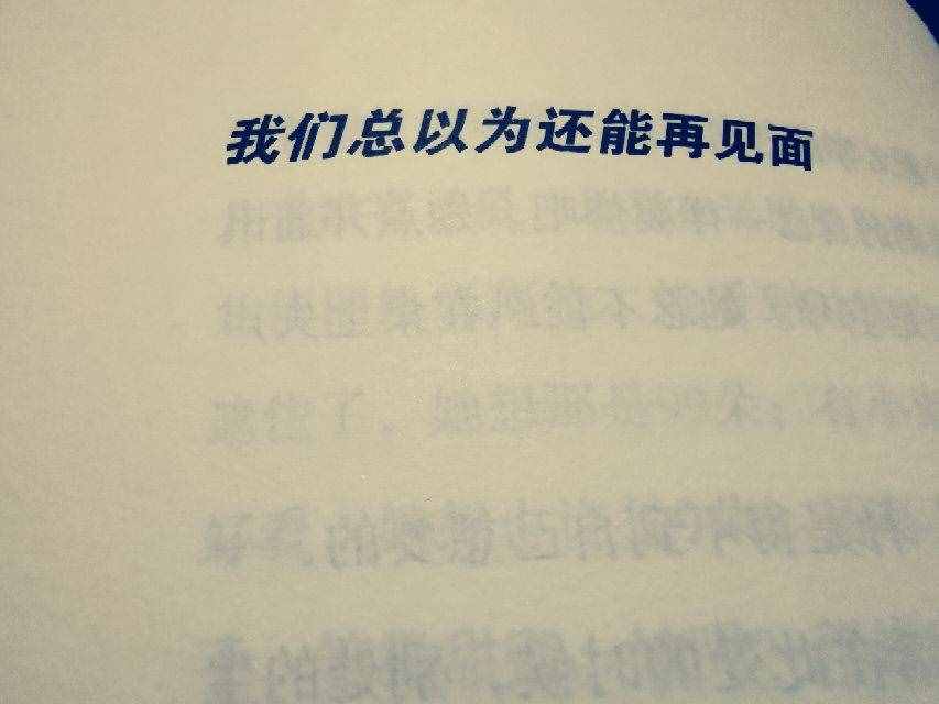 中秋随笔感悟