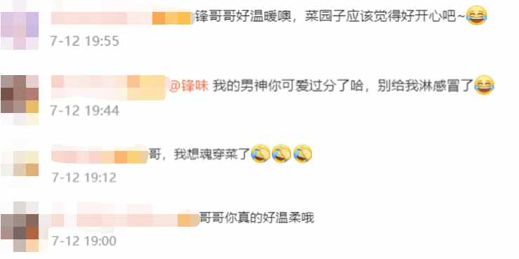 41岁谢霆锋近况曝光，穿拖鞋蹲在菜地一脸无奈，为空心菜打伞
