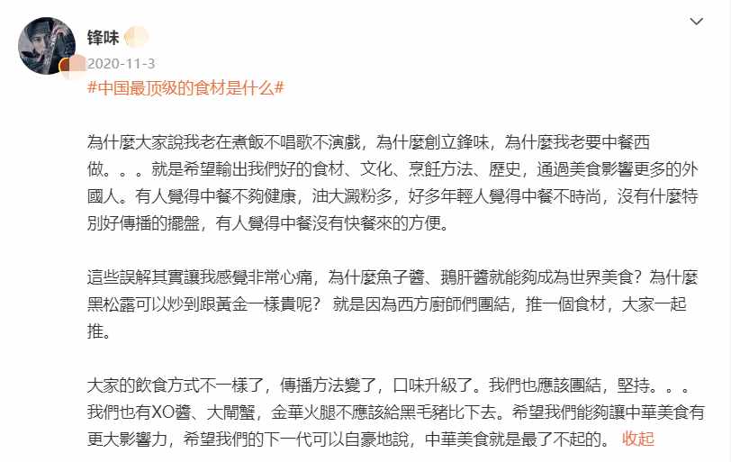 41岁谢霆锋近况曝光，穿拖鞋蹲在菜地一脸无奈，为空心菜打伞