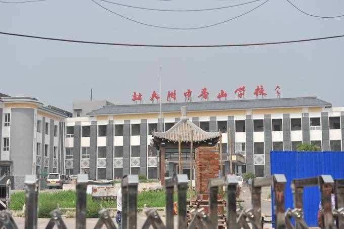 北大附中香山学校更名 登记入学重点向四季青学区倾斜