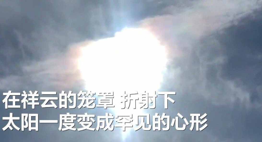 故宫上空出现“七彩祥云”，是有什么征兆？