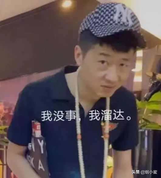 “华子”火了“中华”作何感想