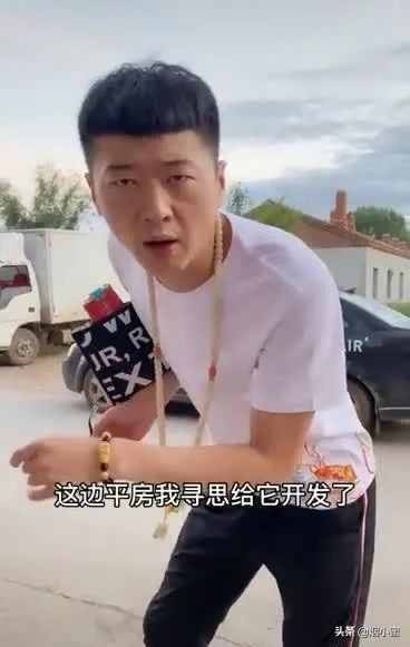 “华子”火了“中华”作何感想