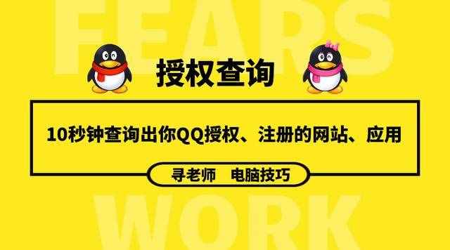 qq开通业务查询(qq业务开通官网)
