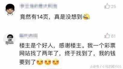 qq开通业务查询(qq业务开通官网)
