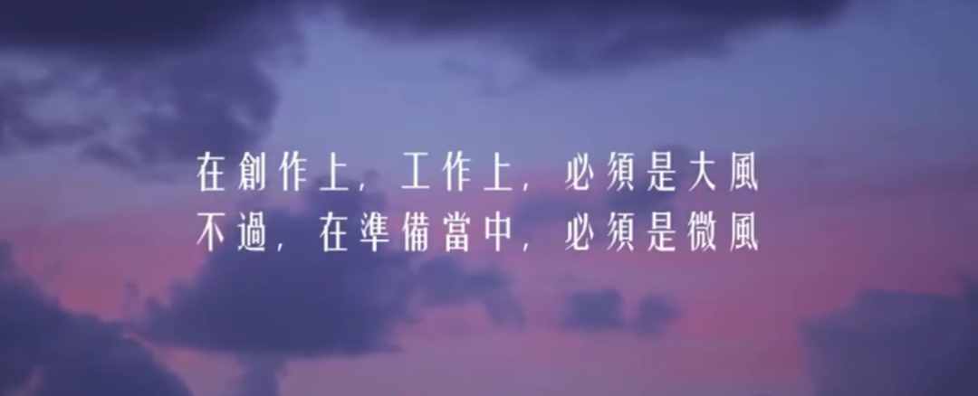 王家卫风格形成的背后