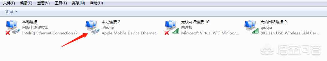 台式机如何通过手机上网？
