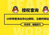 今日更新qq开通业务（qq业务开通官网）
