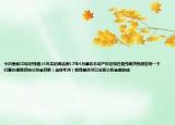 今日更新﻿﻿你好我是16年买的商品房17年4月拿的不动产权证现在是纯商贷我想咨询一下打算办理商贷转公积金贷款（选择年冲）那我是否可以支取公积金里的钱