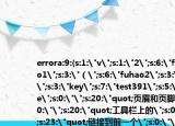 errora:9:{s:1: