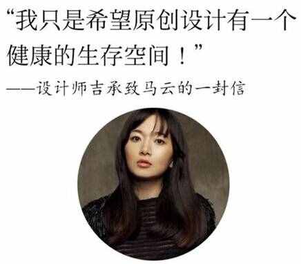 “翅膀卫衣”不能止于“收起翅膀”