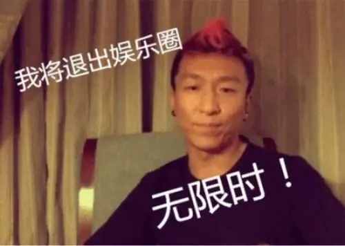 陈羽凡白百合两人离婚，究竟是因为谁的出轨