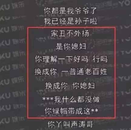 陈羽凡白百合两人离婚，究竟是因为谁的出轨
