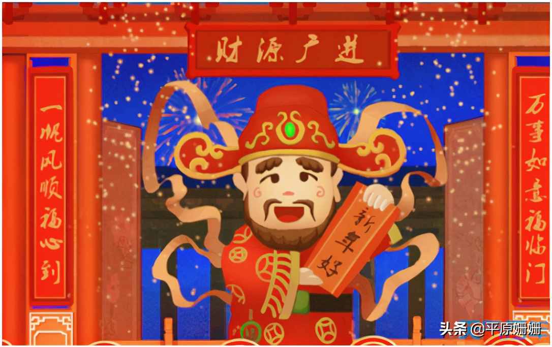 “财神爷”的生日是在哪天、你知道吗？