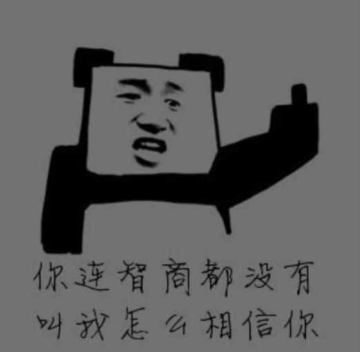 重庆人口中说的“方脑壳”、“傻撮撮”、“瓜娃子”是啥意思？