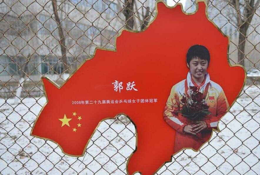 郭跃两夺奥运冠军却被漏掉一个！退役七年变化大，彻底离开乒乓球