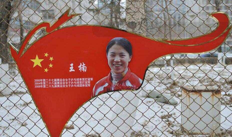 郭跃两夺奥运冠军却被漏掉一个！退役七年变化大，彻底离开乒乓球