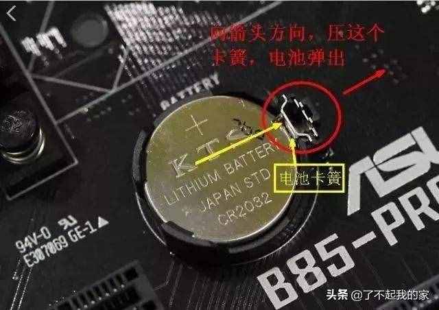 最常见的电脑故障及其解决办法，不求人自己就能修复
