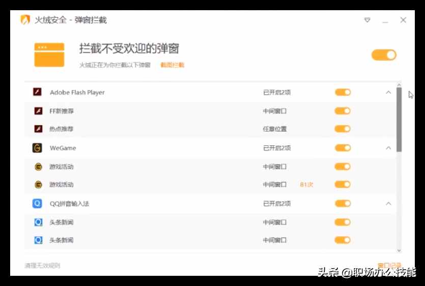 分享8个不错的电脑软件，我一直都在用