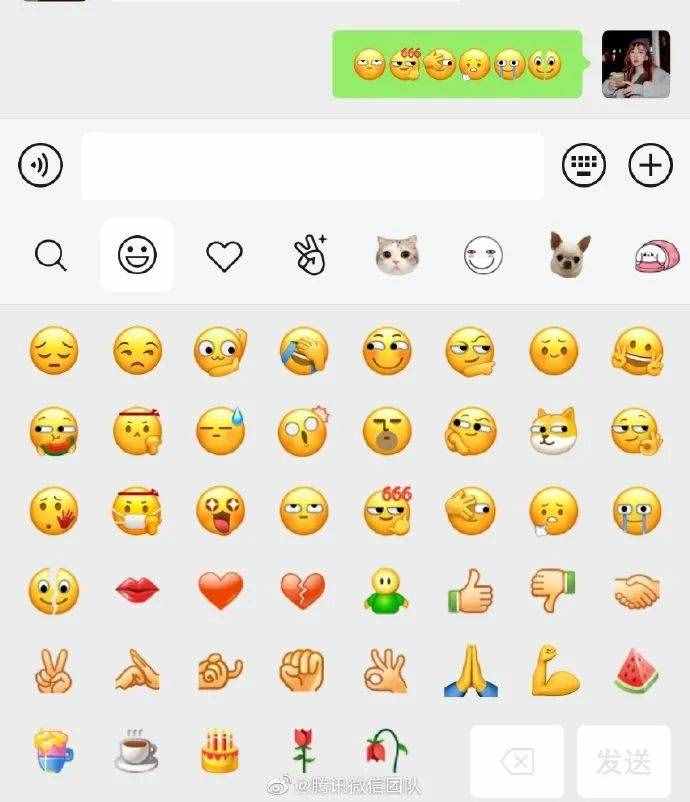 微信上线“裂开”表情，没有新表情的网友裂开了