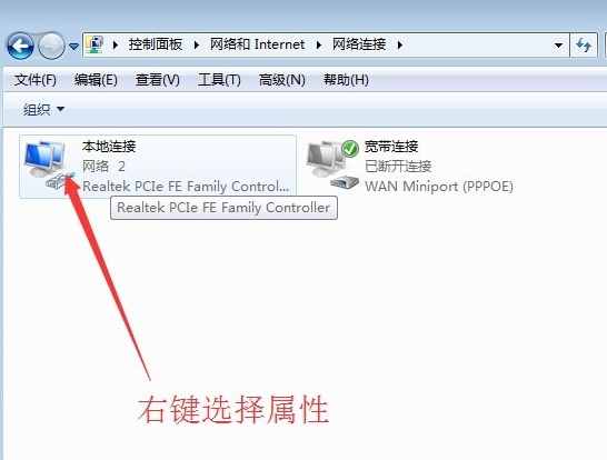 解决电脑上不了网